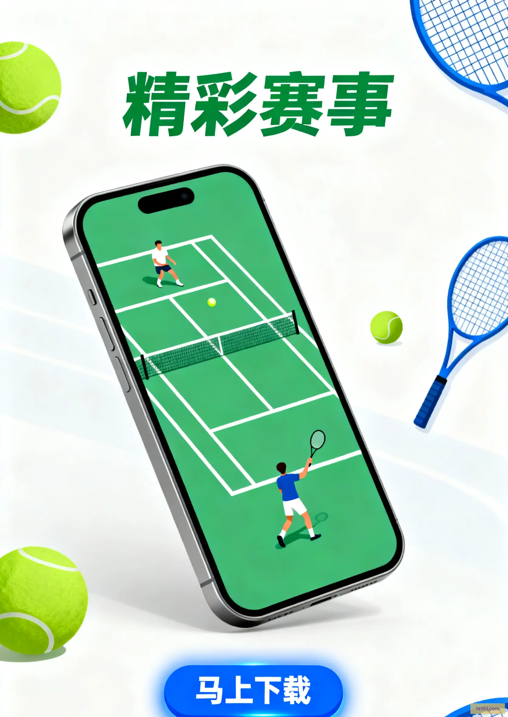 最新版下载